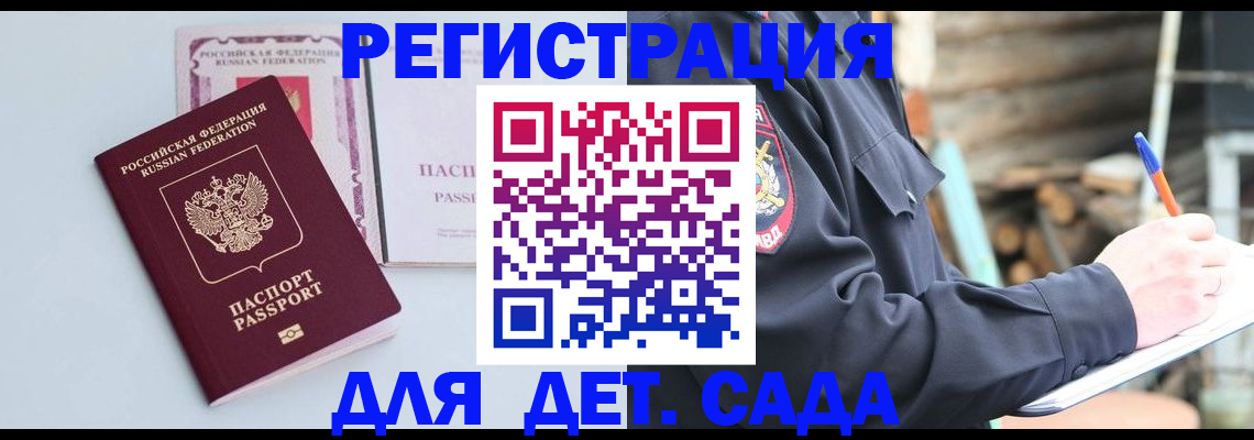 временная регистрация поиск в Нижнем Тагиле