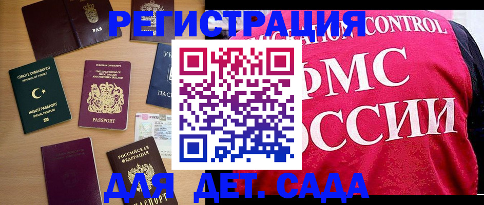 временная регистрация для всех в Нижнем Тагиле